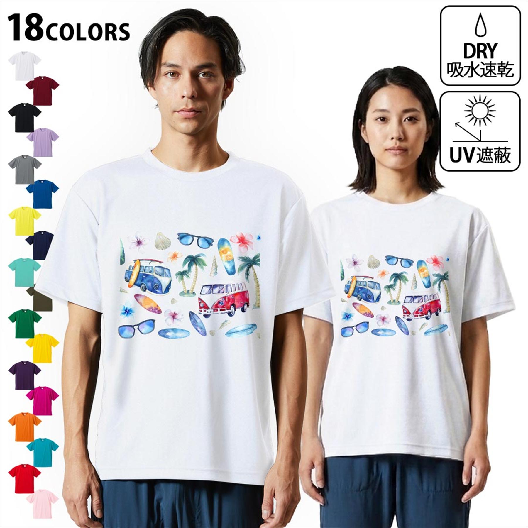 大人用ドライTシャツ ユニセックス 男性 女性 吸水 速乾 DRY 選べる18カラー! 半袖 デザインドライTシャツ スポーツ ゆったり ティーシャツ T shirt 014579 海　ヤシの木　サーフィン