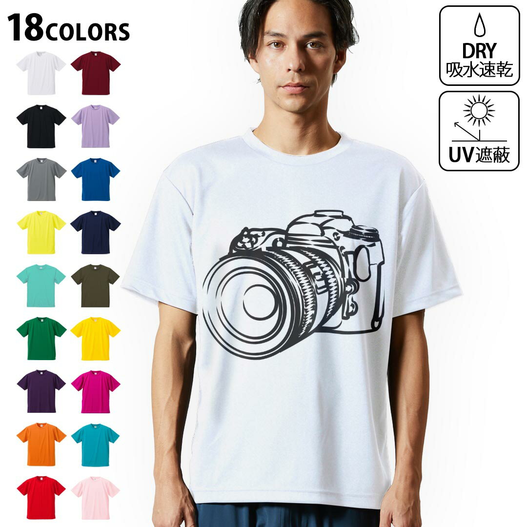 ドライTシャツ メンズ 吸水 速乾 DRY 選べる18カラー! 半袖 デザインドライTシャツ スポーツ ゆったり ティーシャツ T shirt 014761 カメラ　白黒　一眼レフ