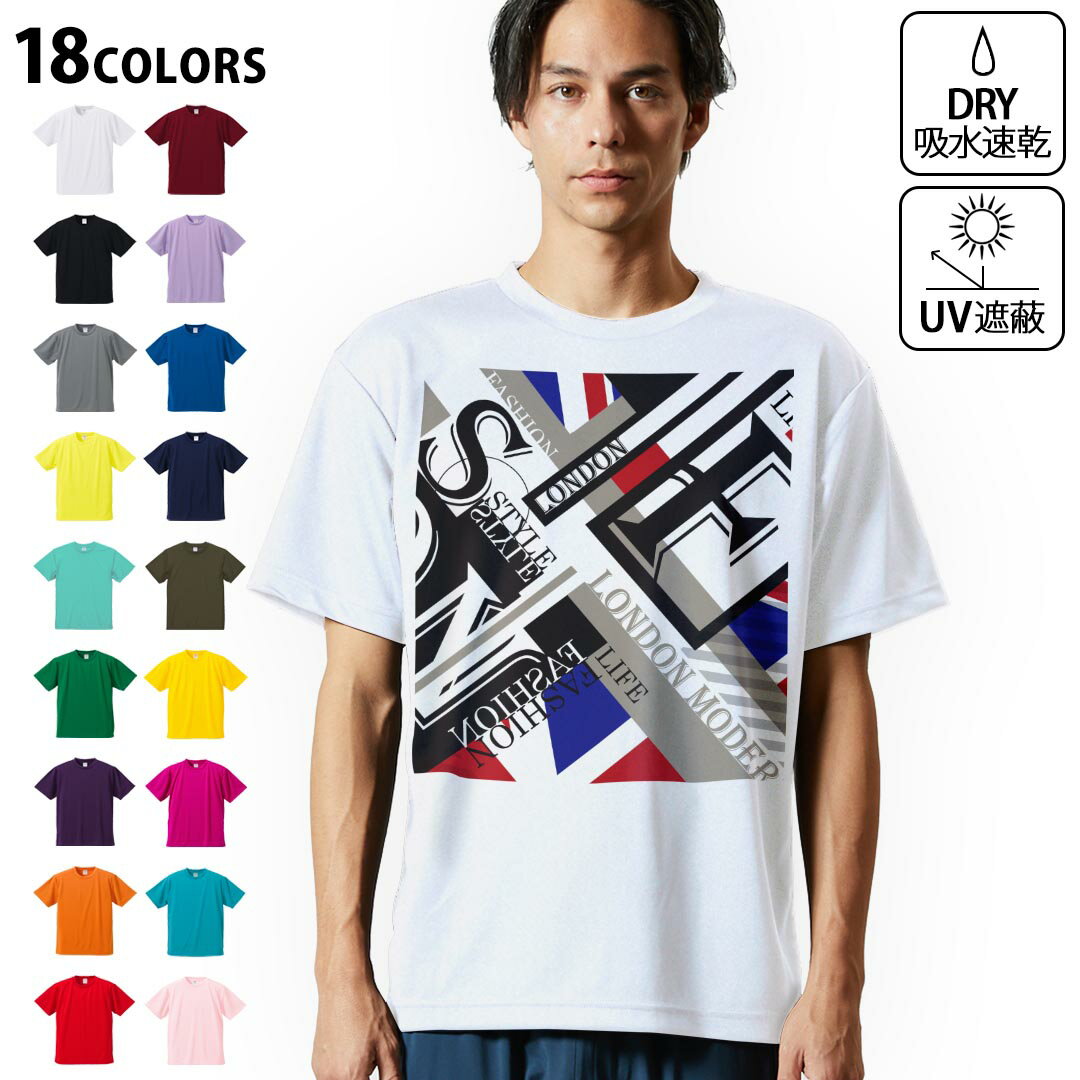 ドライTシャツ メンズ 吸水 速乾 DRY 選べる18カラー! 半袖 デザインドライTシャツ スポーツ ゆったり ティーシャツ T shirt 014965 ユニオンジャック　イラスト　外国　英字