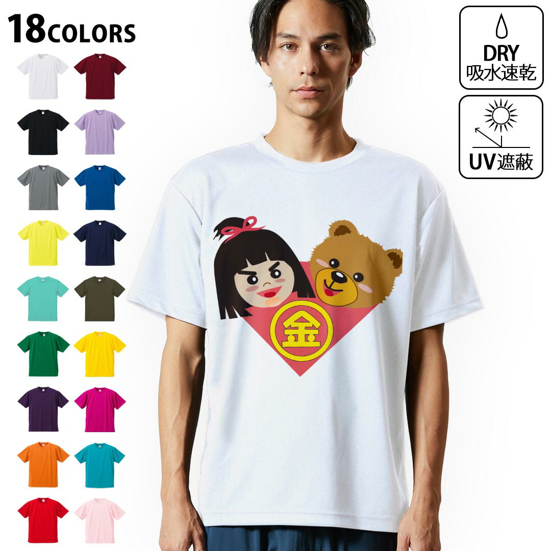 【金の字金太郎様用】BOSS ホワイト Tシャツ レギュラーフィット 商品詳細ページ