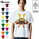ドライTシャツ メンズ 吸水 速乾 DRY 選べる18カラー! 半袖 デザインドライTシャツ スポーツ ゆったり ティーシャツ T shirt 015268 こ...