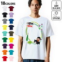 ドライTシャツ メンズ 吸水 速乾 DRY 選べる18カラー! 半袖 デザインドライTシャツ スポーツ ゆったり ティーシャツ T shirt 015299 こ...