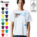ドライTシャツ メンズ 吸水 速乾 DRY 選べる18カラー! 半袖 デザインドライTシャツ スポーツ ゆったり ティーシャツ T shirt 015340 こ...