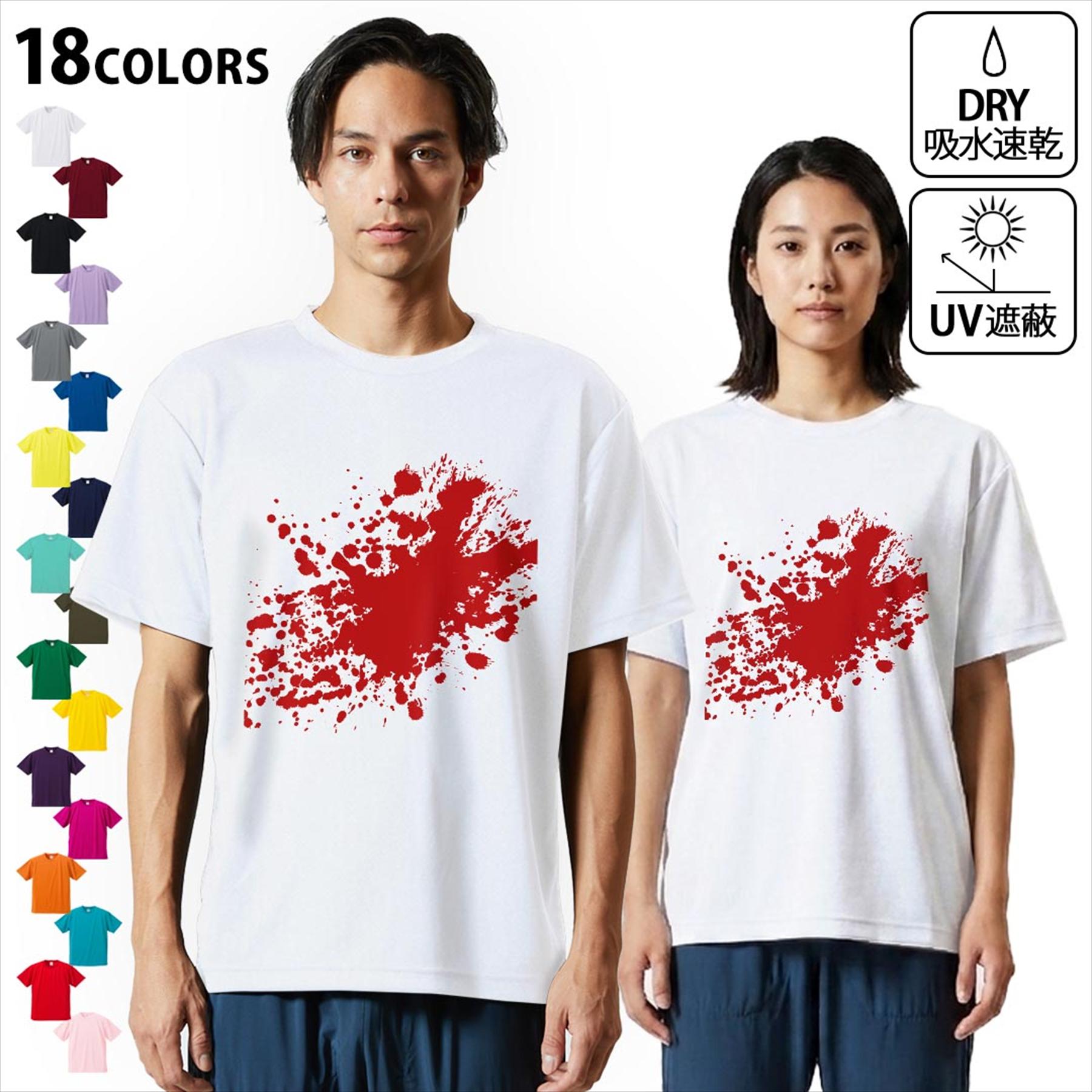 楽天市場】血 tシャツ ハロウィンの通販