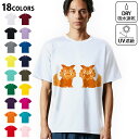 ドライTシャツ メンズ 吸水 速乾 DRY 選べる18カラー! 半袖 デザインドライTシャツ スポーツ ゆったり ティーシャツ T shirt 015524 シーサー 沖縄 琉球