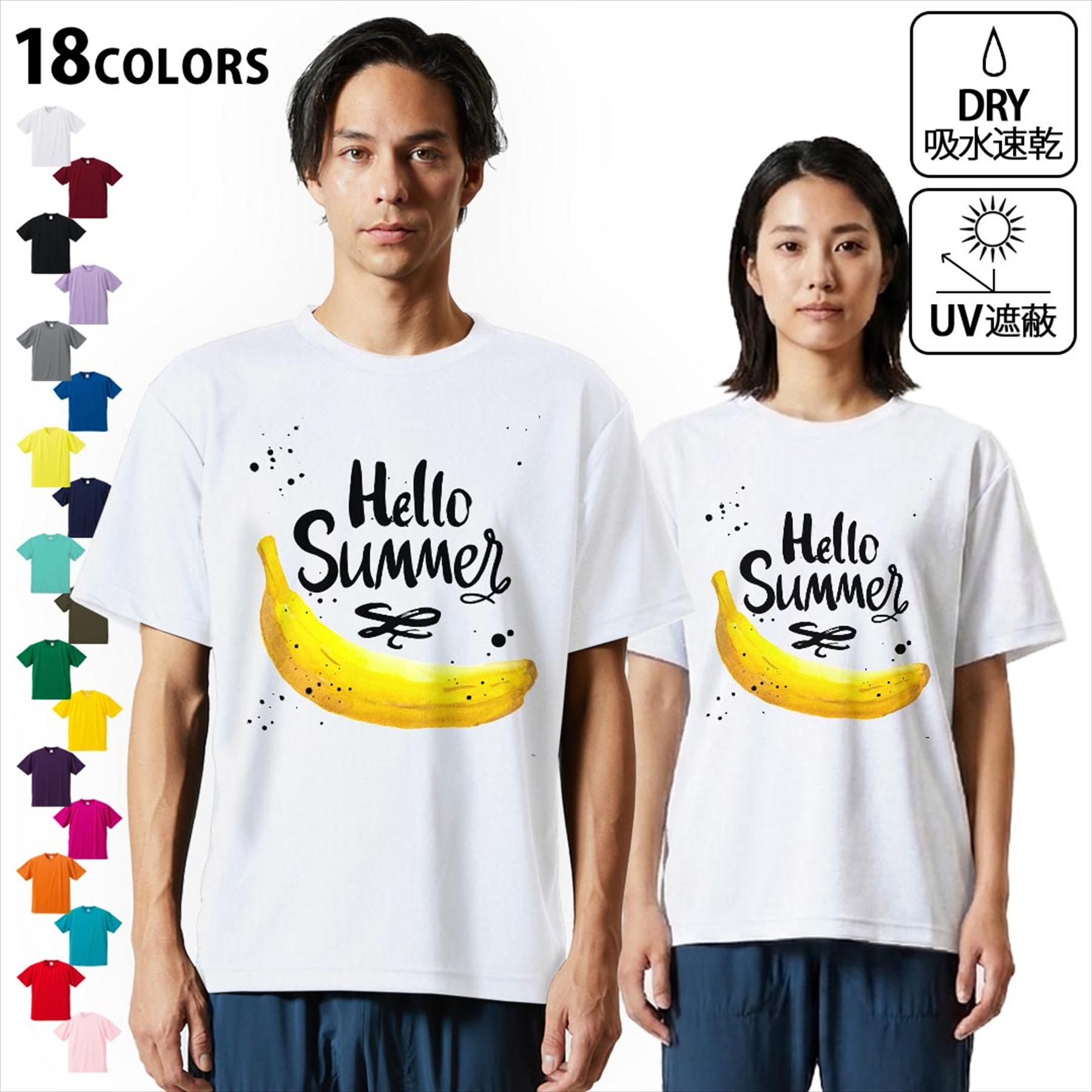 Spain （Clubs） - 大人用ドライTシャツ ユニセックス 男性 女性 吸水 速乾 DRY 選べる18カラー! 半袖 デザインドライTシャツ スポーツ ゆったり ティーシャツ T shirt 015739 バナナ　英語　夏
