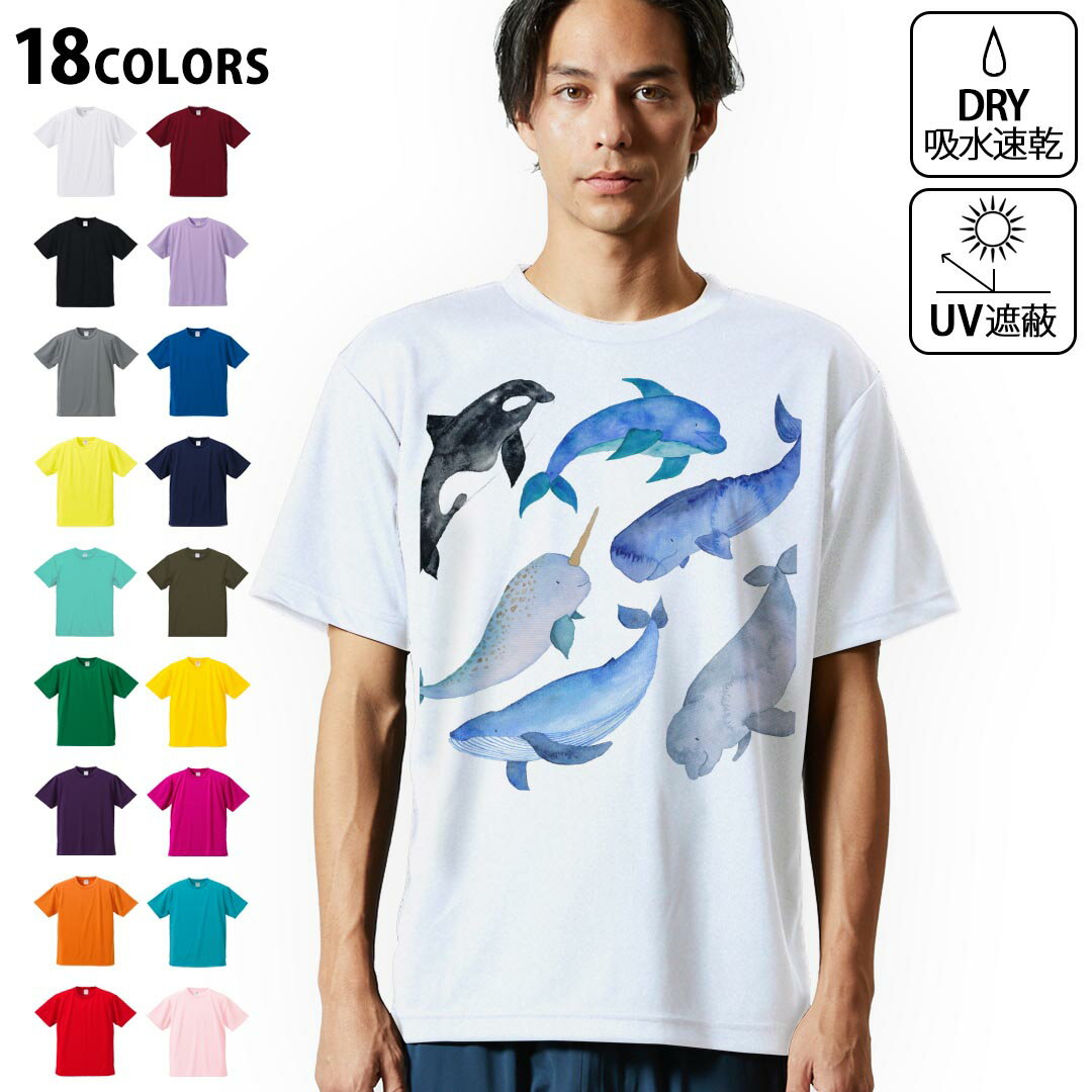 ドライ tシャツ メンズ 半袖 ホワイト グレー デザイン XS S M L XL 2XL 3XL 4XL 5XL 6XL big size Tシャツ ティーシャツ T shirt おおきい 大きい サイズ白 灰色 作業着 ゴルフ スポーツ...