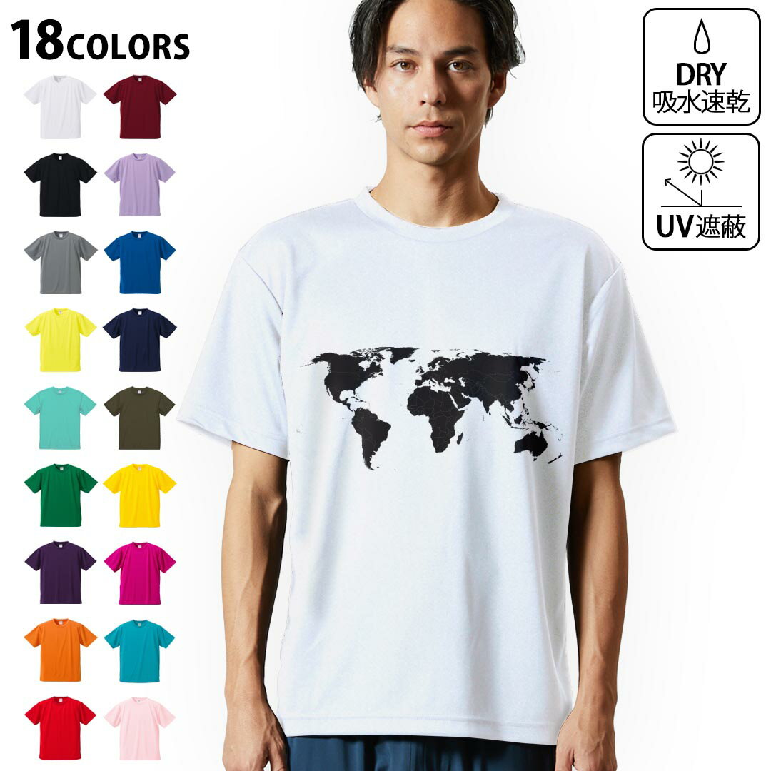 ドライTシャツ メンズ 吸水 速乾 DRY 選べる18カラー! 半袖 デザインドライTシャツ スポーツ ゆったり ティーシャツ T shirt 015960 世界地図 黒 map