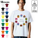 ドライTシャツ メンズ 吸水 速乾 DRY 選べる18カラー! 半袖 デザインドライTシャツ スポーツ ゆったり ティーシャツ T shirt 015998 ク...