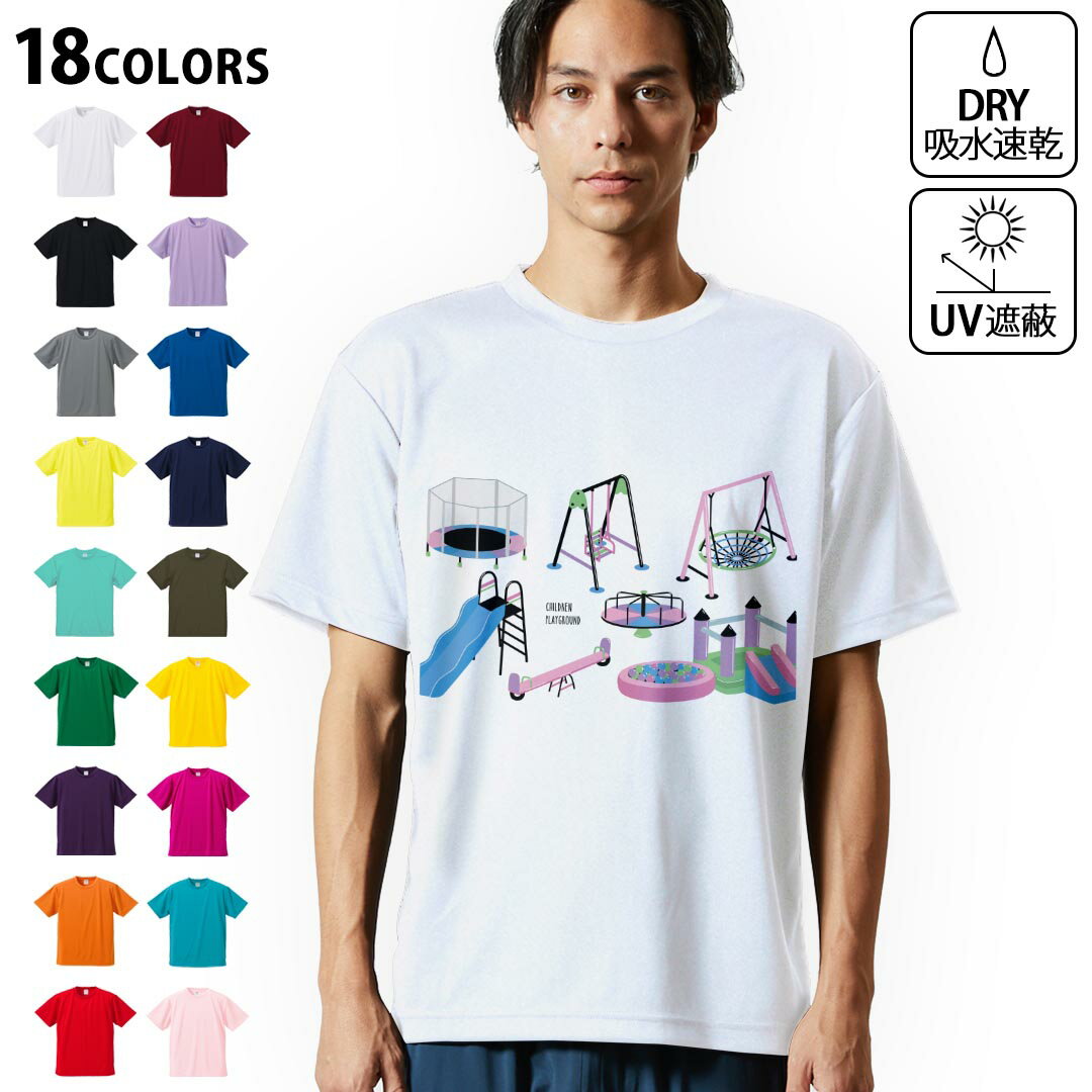 ドライ tシャツ メンズ 半袖 ホワイト グレー デザイン XS S M L XL 2XL 3XL 4XL 5XL 6XL big size Tシャツ ティーシャツ T shirt おおきい 大きい サイズ白 灰色 作業着 ゴルフ スポーツ...