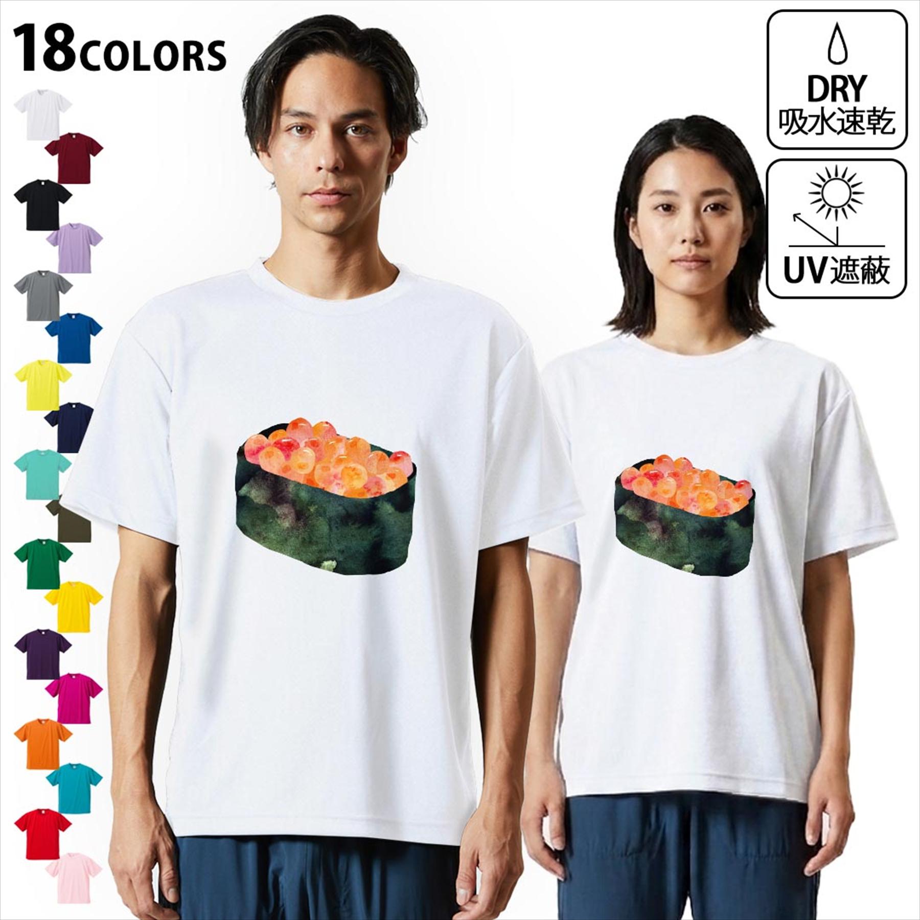 Other - ドライTシャツ メンズ 吸水 速乾 DRY 選べる18カラー! 半袖 デザインドライTシャツ スポーツ ゆったり ティーシャツ T shirt 016180 お寿司　食べ物　和食