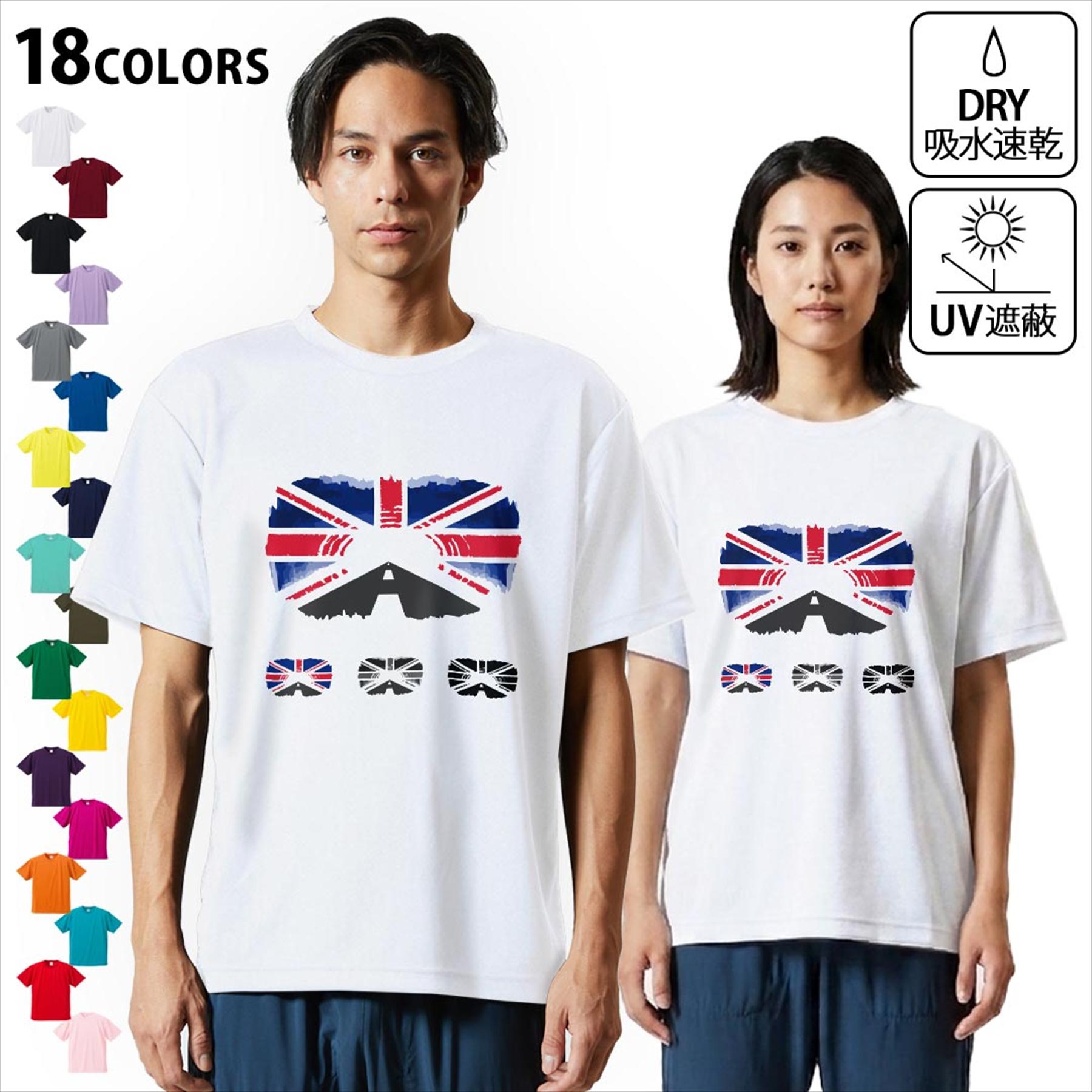 ドライ tシャツ メンズ レディース 大人用 半袖 ホワイト グレー デザイン S M L XL 2XL 3XL 4XL 5XL 6XL big size Tシャツ ティーシャツ T shirt おおきい 大きい サイズ白 灰色 作業着 ゴルフ スポーツ バスケ バレー ソフト かっこいい ライトグレー チャコール ライトベージュ サンドカーキ バナナ オレンジ ライトピン ベビーピンク ピンク レッド ダークブラウン アイビーグリーン シティグリーン ロイヤルブルー インディゴ ネイビー バイオレットパープル パープル ストーングレー サンドベージュ コーラルベージュ ゴールド ライトパープル各カラーのイメージ画像は▼画像をクリックで拡大▼ ホワイト ブラック グレー イエロー ミントグリーン 　　 グリーン パープル オレンジ レッド バーガンディ ラベンダー コバルトブルー ネイビー OD カナリアイエロー トロピカルピンク ターコイズブルー ベビーピンク ※ブラック・ネイビーは印刷の都合上デザインが異なる場合がありますので画像をご確認ください。 　　　 ▼全デザインはこちらから▼