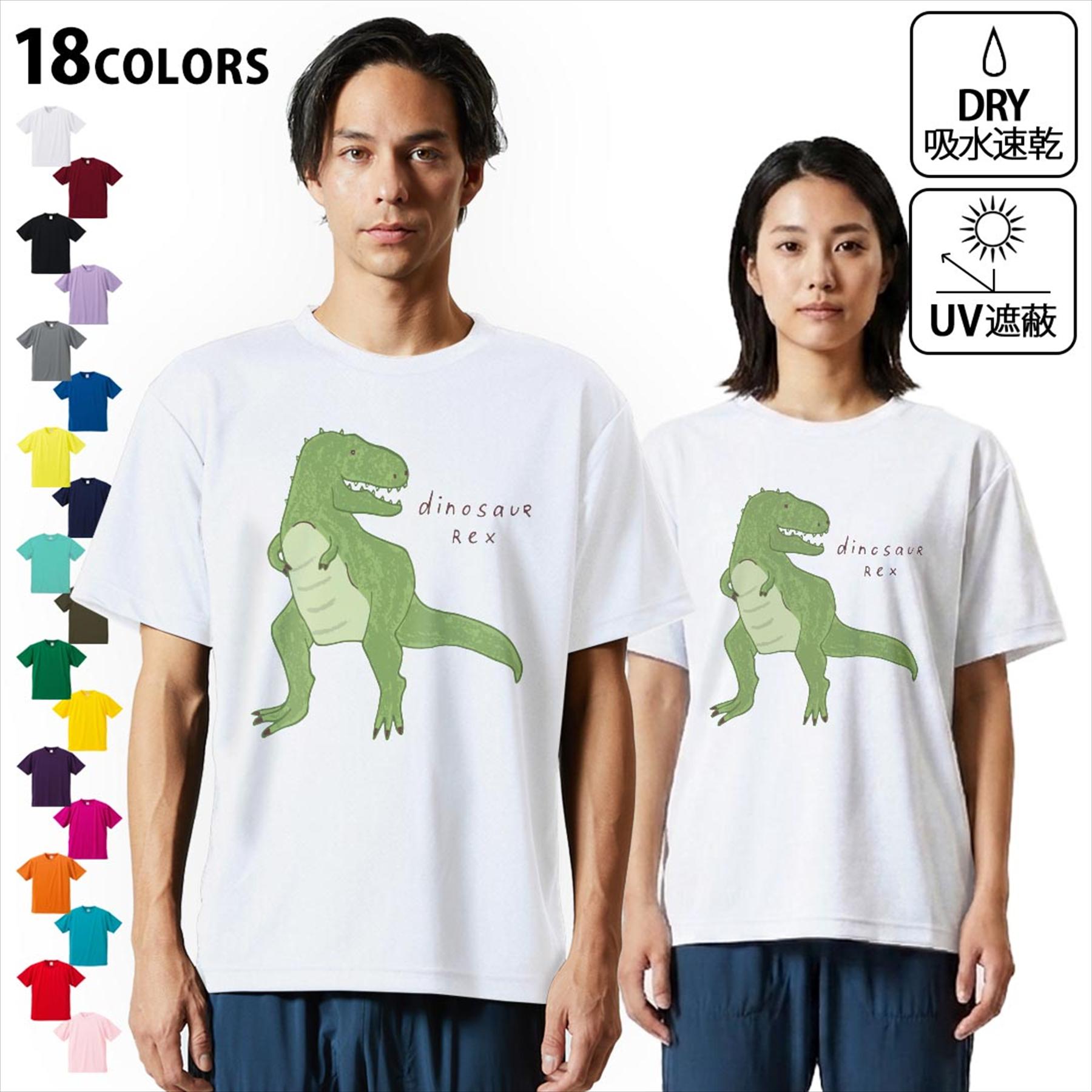 Shirts, T-Shirts - ドライTシャツ メンズ 吸水 速乾 DRY 選べる18カラー! 半袖 デザインドライTシャツ スポーツ ゆったり ティーシャツ T shirt 017558 ダイナソー　恐竜　Dinosaur rex　ティラノサウルス