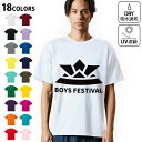 ドライTシャツ メンズ 吸水 速乾 DRY 選べる18カラー! 半袖 デザインドライTシャツ スポーツ ゆったり ティーシャツ T shirt 017651 兜 端午の節句 カブト