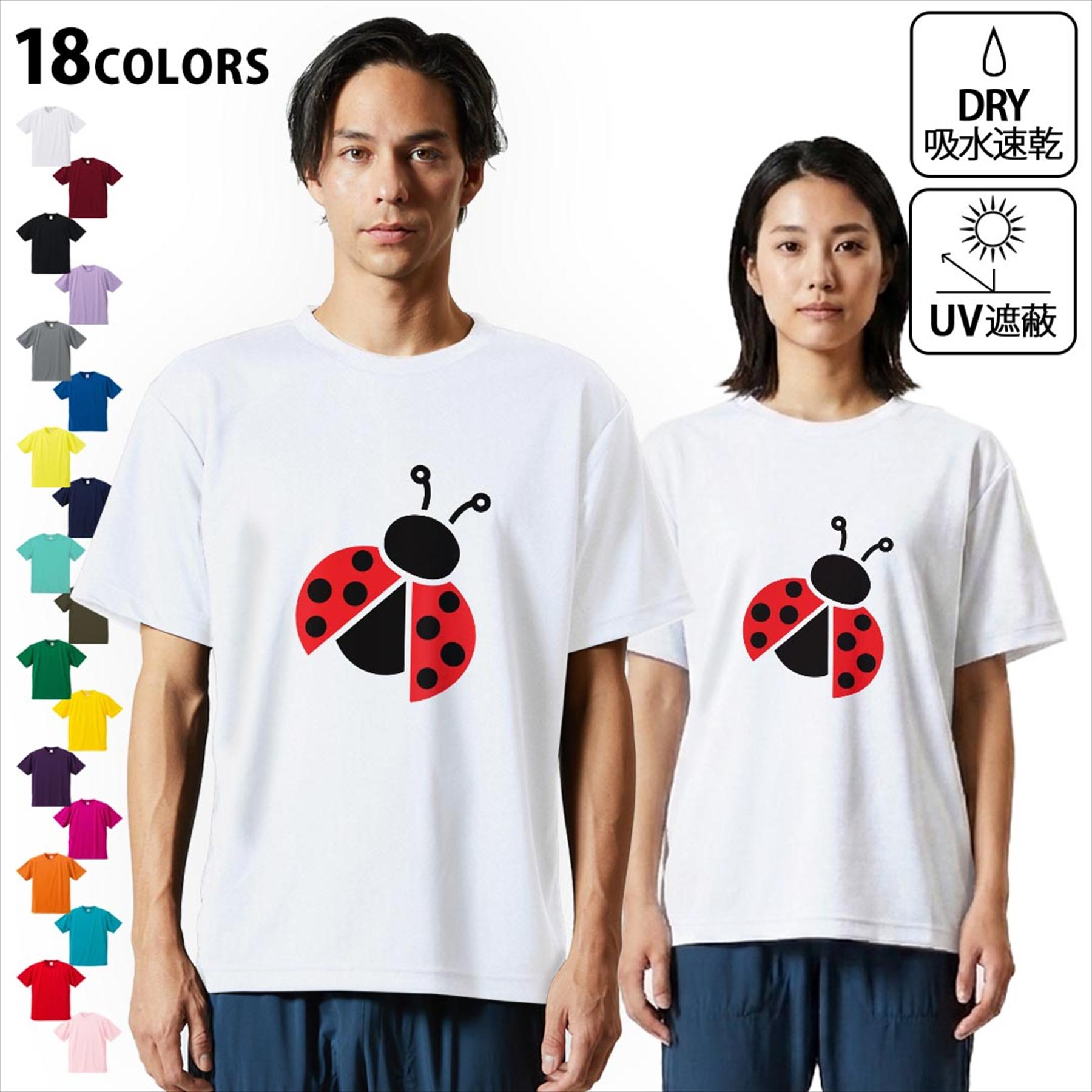 楽天市場】てんとう虫 tシャツ（メンズファッション）の通販