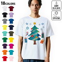 ドライTシャツ メンズ 吸水 速乾 DRY 選べる18カラー! 半袖 デザインドライTシャツ スポーツ ゆったり ティーシャツ T shirt 017779 クリスマスツリー かわいい
