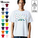 ドライTシャツ メンズ 吸水 速乾 DRY 選べる18カラー! 半袖 デザインドライTシャツ スポーツ ゆったり ティーシャツ T shirt 017808 傘 雨 梅雨 rainy