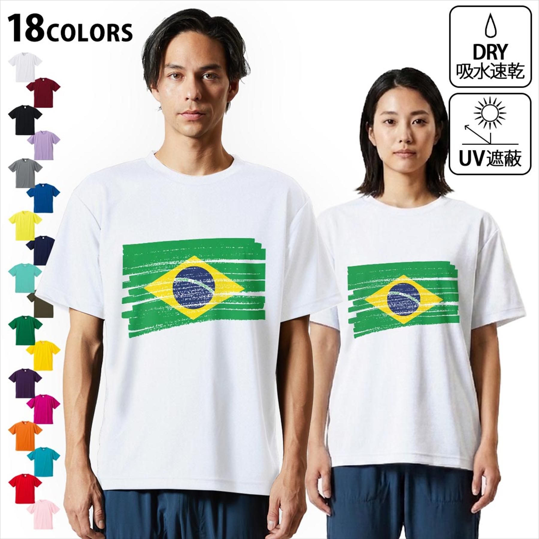 ドライTシャツ メンズ 吸水 速乾 DRY 選べる18カラー! 半袖 デザインドライTシャツ スポーツ ゆったり ティーシャツ T shirt 018405 brazil ブラジル