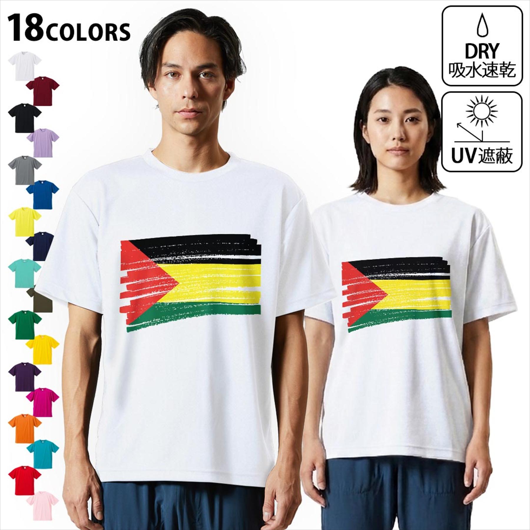 大人用ドライTシャツ ユニセックス 男性 女性 吸水 速乾 DRY 選べる18カラー! 半袖 デザインドライTシャツ スポーツ ゆったり ティーシャツ T shirt 018443 et-benishangul et-ベニシャングル
