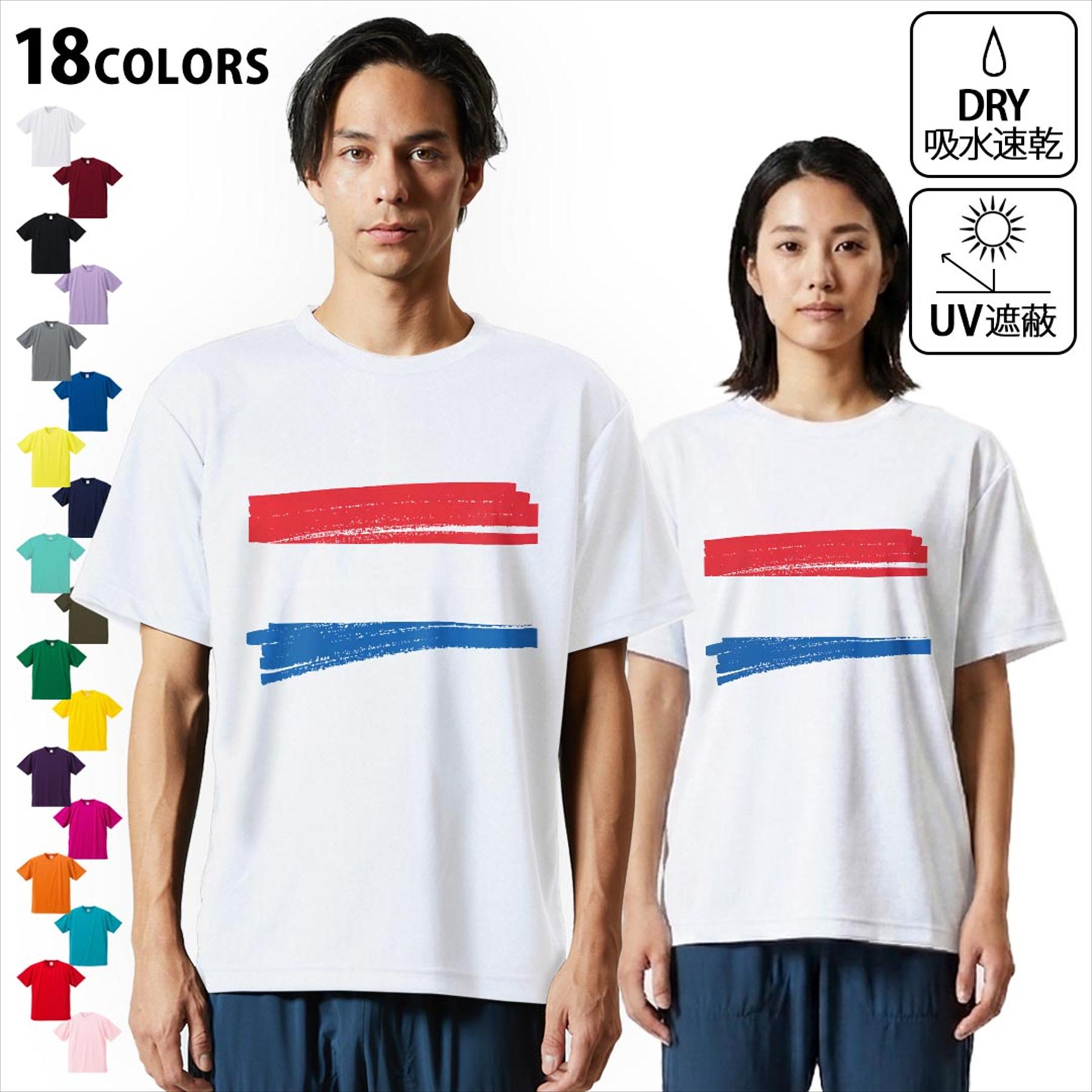 楽天市場】オランダ代表 ユニフォーム（Tシャツ・カットソー｜トップス