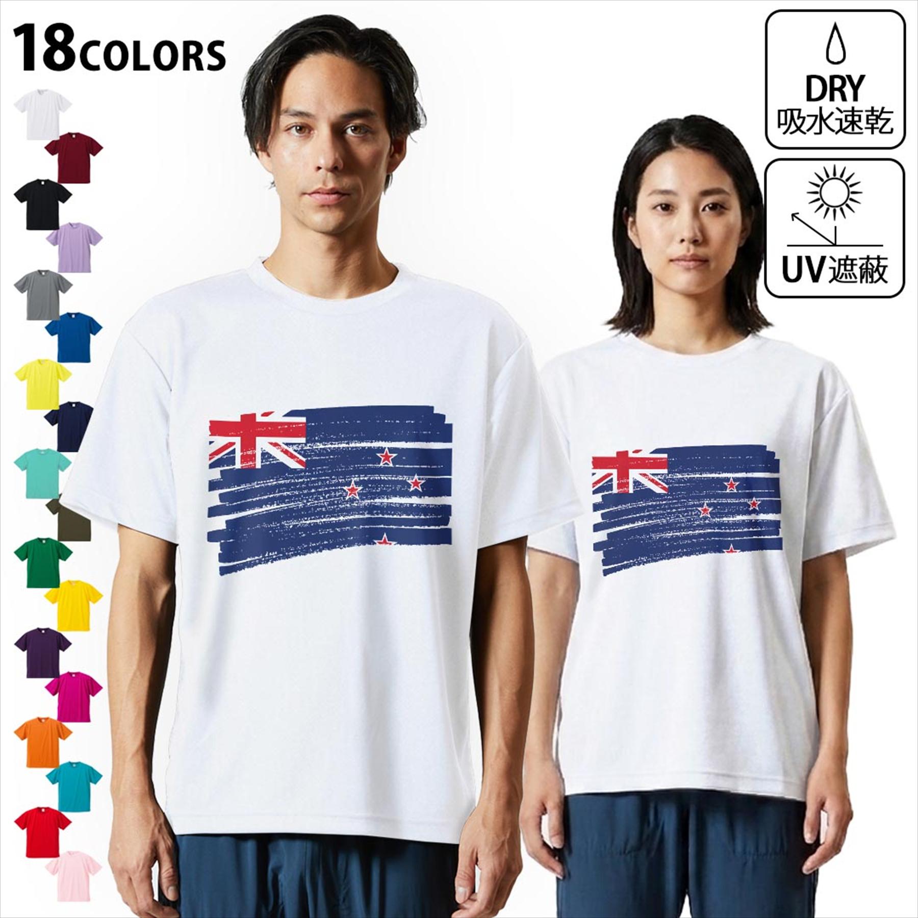 ドライTシャツ メンズ 吸水 速乾 DRY 選べる18カラー! 半袖 デザインドライTシャツ スポーツ ゆったり ティーシャツ T shirt 018520 new-zealand ニュージーランド