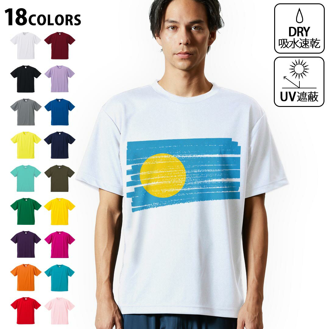 楽天市場】pataloha(Tシャツ・カットソー|トップス):メンズ 楽天市場】pataloha(Tシャツ・カットソー|トップス):メンズ