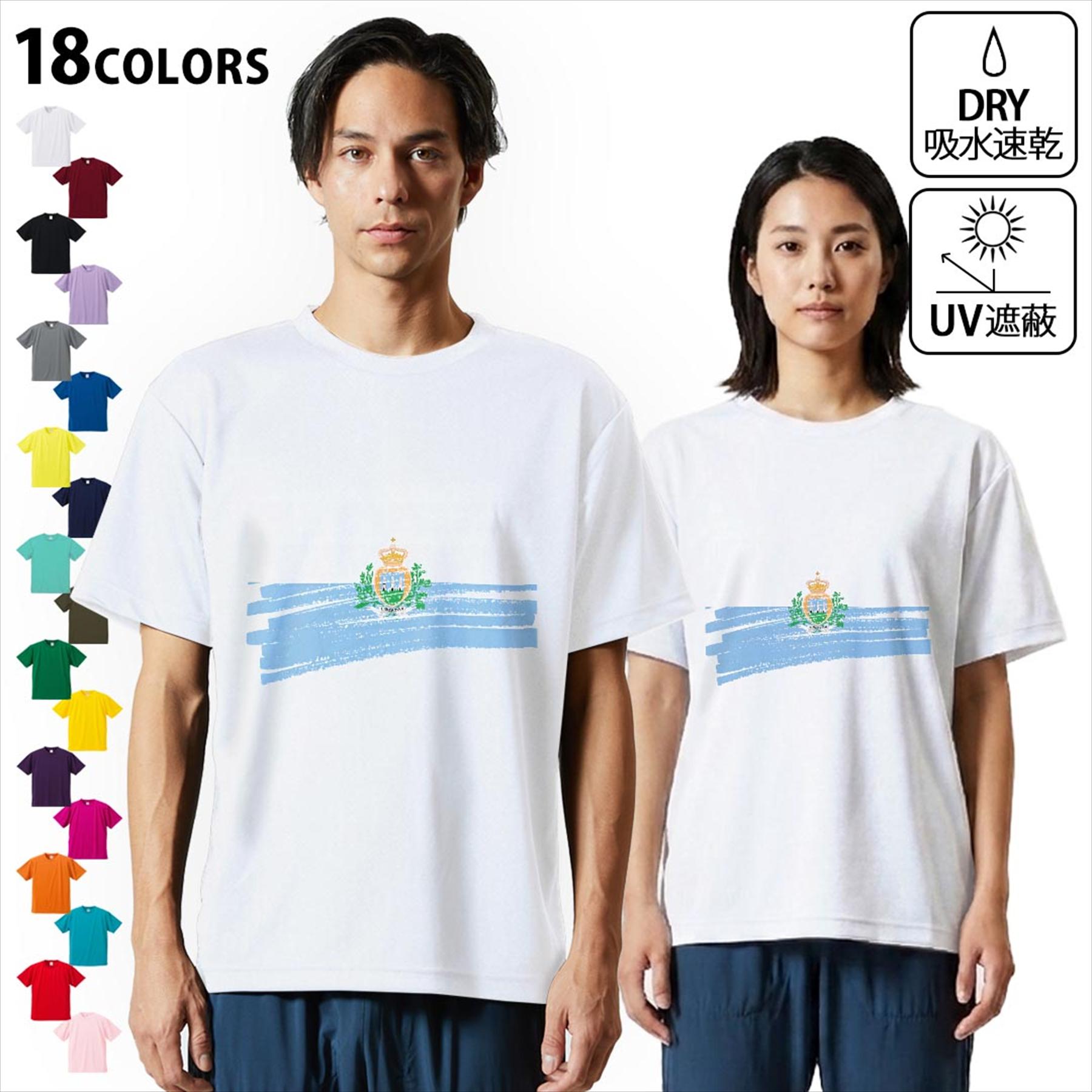 大人用ドライTシャツ ユニセックス 男性 女性 吸水 速乾 DRY 選べる18カラー! 半袖 デザインドライTシャツ スポーツ ゆったり ティーシャツ T shirt 018550 san-marino サンマリノ
