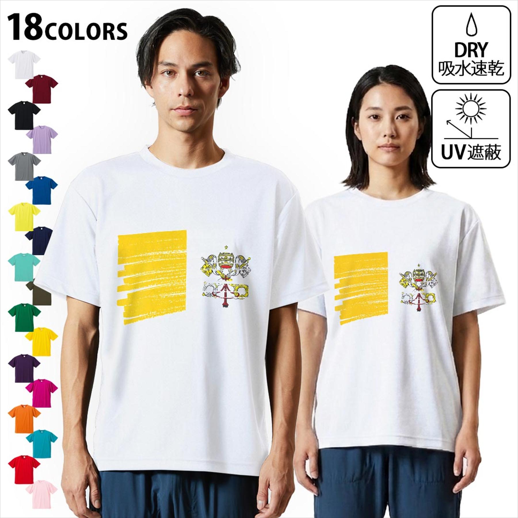 楽天市場】バタリアン tシャツの通販