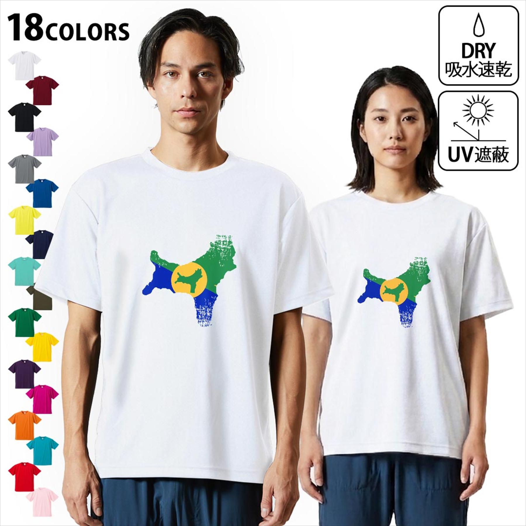 ドライTシャツ メンズ 吸水 速乾 DRY 選べる18カラー! 半袖 デザインドライTシャツ スポー ...
