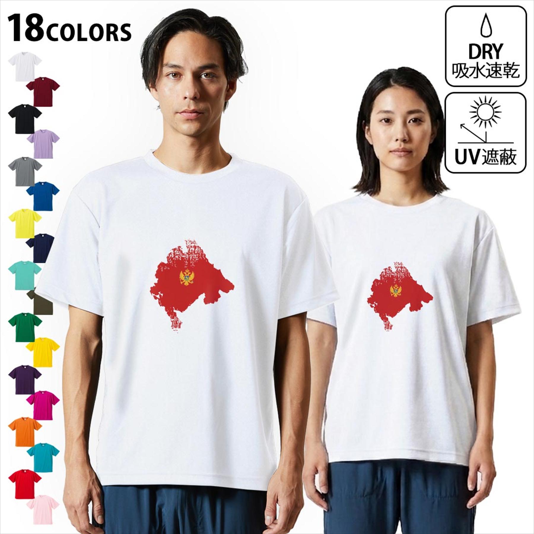 ドライTシャツ メンズ 吸水 速乾 DRY 選べる18カラー! 半袖 デザインドライTシャツ スポーツ ゆったり ティーシャツ T shirt 018892 montenegro モンテネグロ