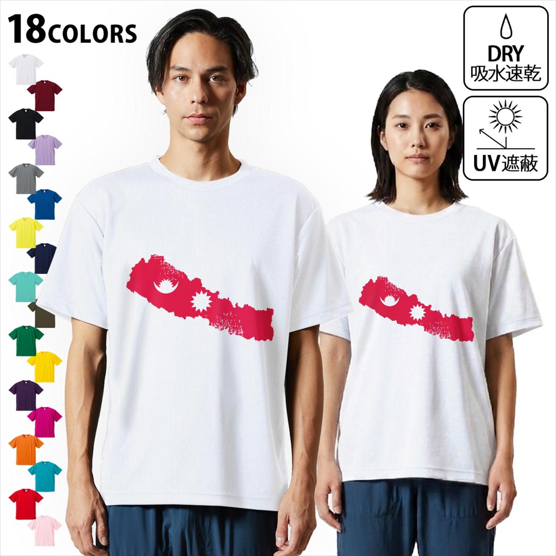 楽天市場】ネパール tシャツの通販