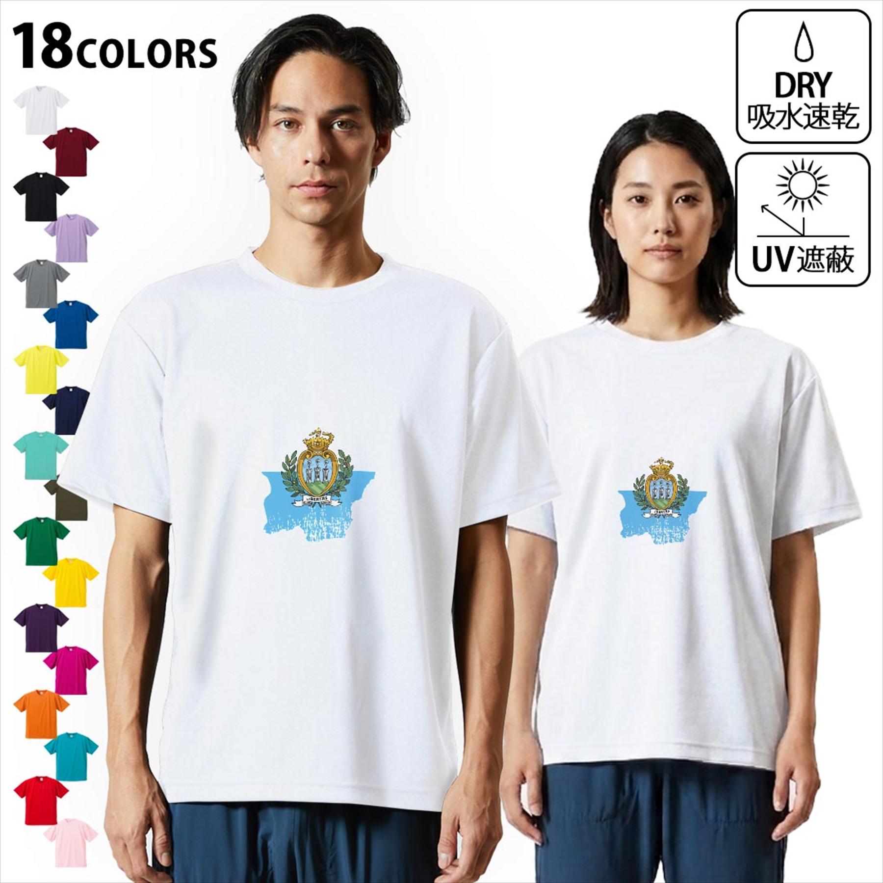 大人用ドライTシャツ ユニセックス 男性 女性 吸水 速乾 DRY 選べる18カラー! 半袖 デザインドライTシャツ スポーツ ゆったり ティーシャツ T shirt 018937 san_marino サンマリノ