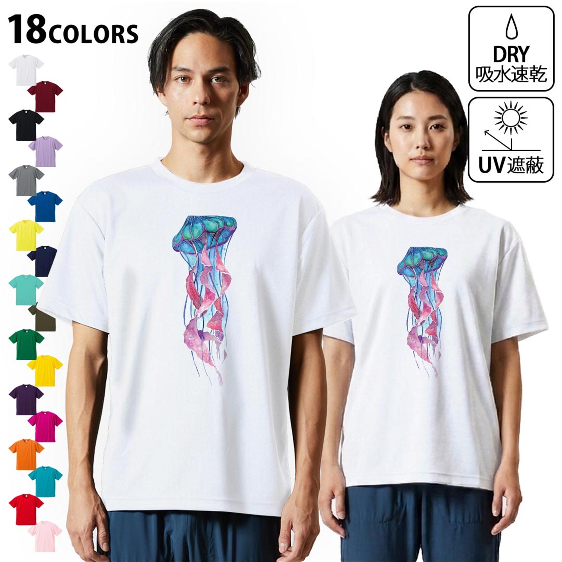 楽天市場】クラゲ（カラーレッド）（トップス｜メンズファッション）の通販