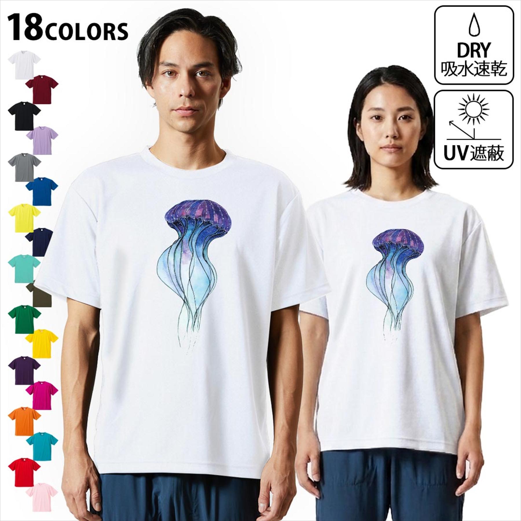 楽天市場】クラゲ（Tシャツ・カットソー｜トップス）：メンズ