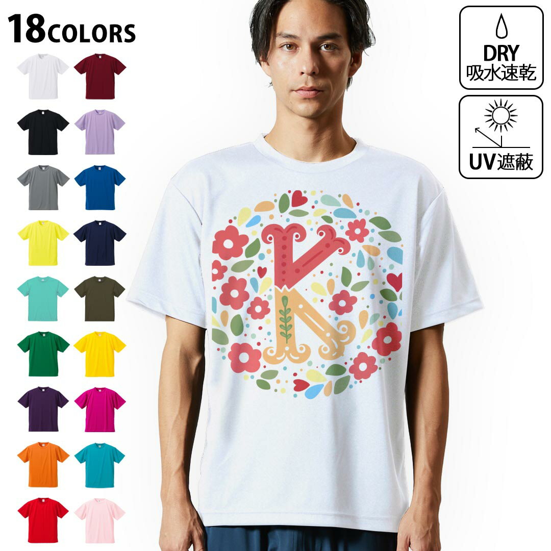ドライ tシャツ メンズ 半袖 ホワイト グレー デザイン XS S M L XL 2XL 3XL 4XL 5XL 6XL big size Tシャツ ティーシャツ T shirt おおきい 大きい サイズ白 灰色 作業着 ゴルフ スポーツ バスケ バレー ソフト かっこいい ライトグレー チャコール ライトベージュ サンドカーキ バナナ オレンジ ライトピン ベビーピンク ピンク レッド ダークブラウン アイビーグリーン シティグリーン ロイヤルブルー インディゴ ネイビー バイオレットパープル パープル ストーングレー サンドベージュ コーラルベージュ ゴールド ライトパープル各カラーのイメージ画像は▼画像をクリックで拡大▼ ホワイト ブラック グレー イエロー ミントグリーン 　　 グリーン パープル オレンジ レッド バーガンディ ラベンダー コバルトブルー ネイビー OD カナリアイエロー トロピカルピンク ターコイズブルー ベビーピンク ※ブラック・ネイビーは印刷の都合上デザインが異なる場合がありますので画像をご確認ください。 　　　 ▼全デザインはこちらから▼