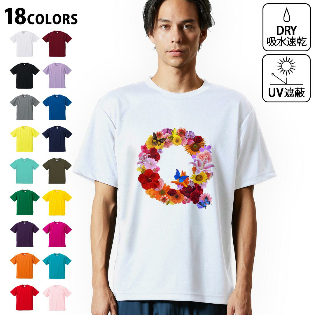 ドライ tシャツ メンズ 半袖 ホワイト グレー デザイン XS S M L XL 2XL 3XL 4XL 5XL 6XL big size Tシャツ ティーシャツ T shirt おおきい 大きい サイズ白 灰色 作業着 ゴルフ スポーツ...