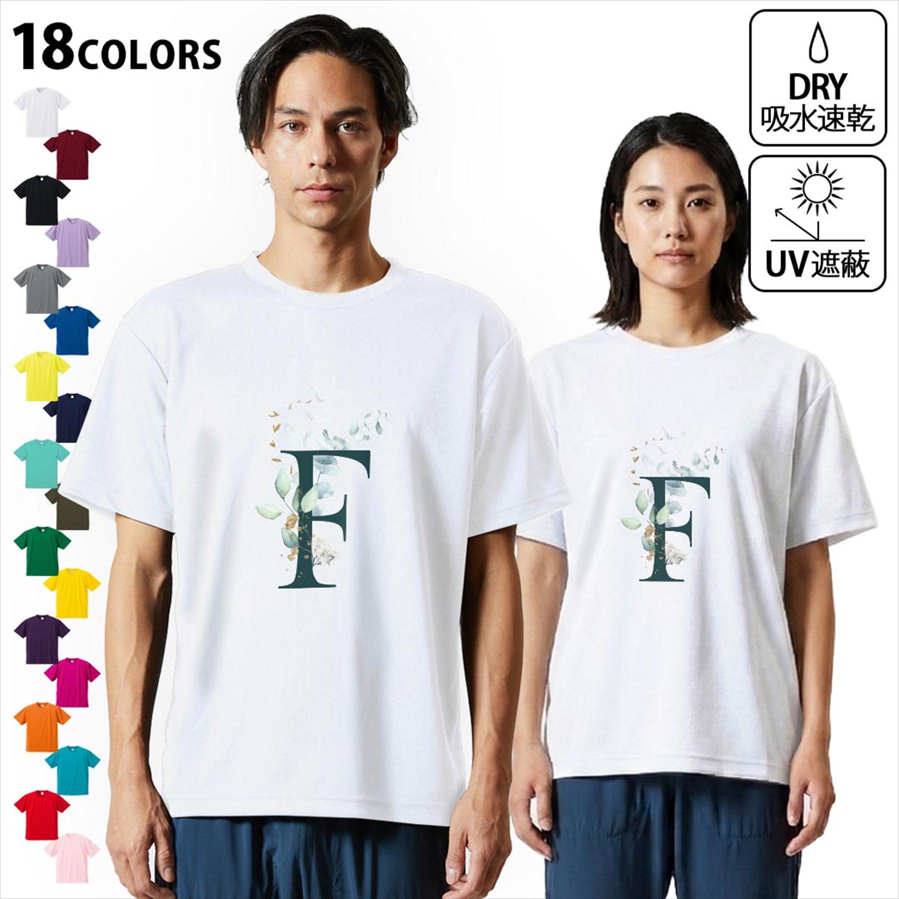 ドライ tシャツ メンズ 半袖 ホワイト グレー デザイン XS S M L XL 2XL 3XL 4XL 5XL 6XL big size Tシャツ ティーシャツ T shirt おおきい 大きい サイズ白 灰色 作業着 ゴルフ スポーツ バスケ バレー ソフト かっこいい ライトグレー チャコール ライトベージュ サンドカーキ バナナ オレンジ ライトピン ベビーピンク ピンク レッド ダークブラウン アイビーグリーン シティグリーン ロイヤルブルー インディゴ ネイビー バイオレットパープル パープル ストーングレー サンドベージュ コーラルベージュ ゴールド ライトパープル各カラーのイメージ画像は▼画像をクリックで拡大▼ ホワイト ブラック グレー イエロー ミントグリーン 　　 グリーン パープル オレンジ レッド バーガンディ ラベンダー コバルトブルー ネイビー OD カナリアイエロー トロピカルピンク ターコイズブルー ベビーピンク ※ブラック・ネイビーは印刷の都合上デザインが異なる場合がありますので画像をご確認ください。 　　　 ▼全デザインはこちらから▼