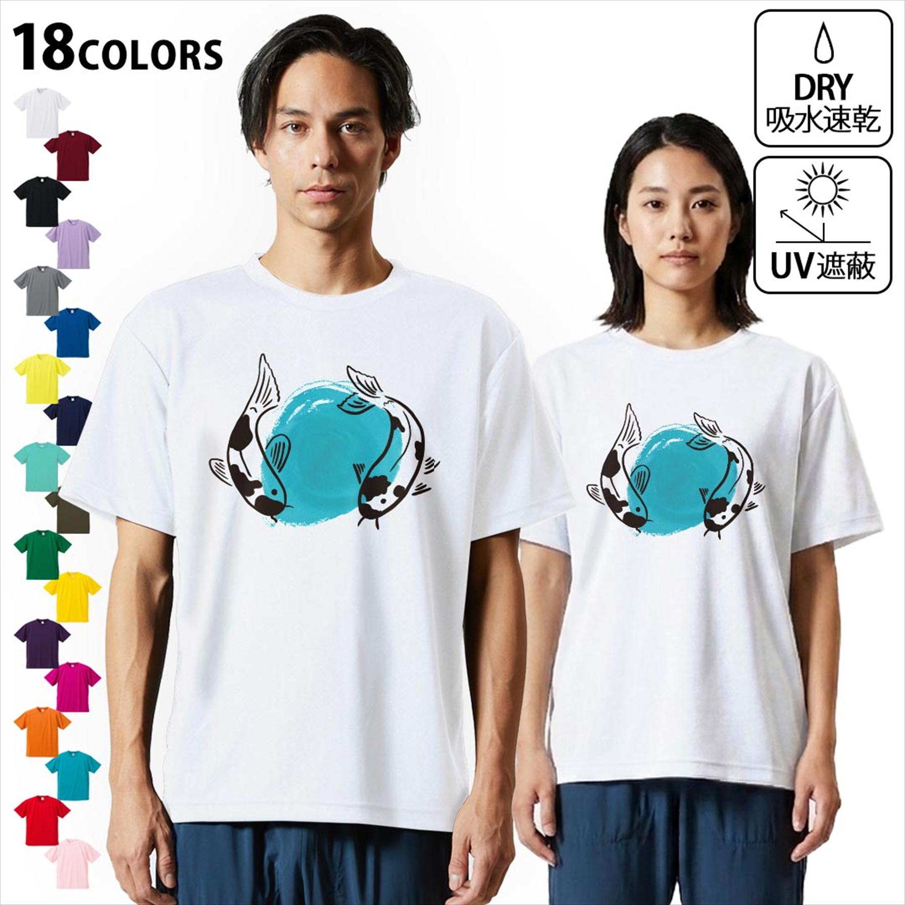 ドライTシャツ メンズ 吸水 速乾 DRY 選べる18カラー! 半袖 デザインドライTシャツ...