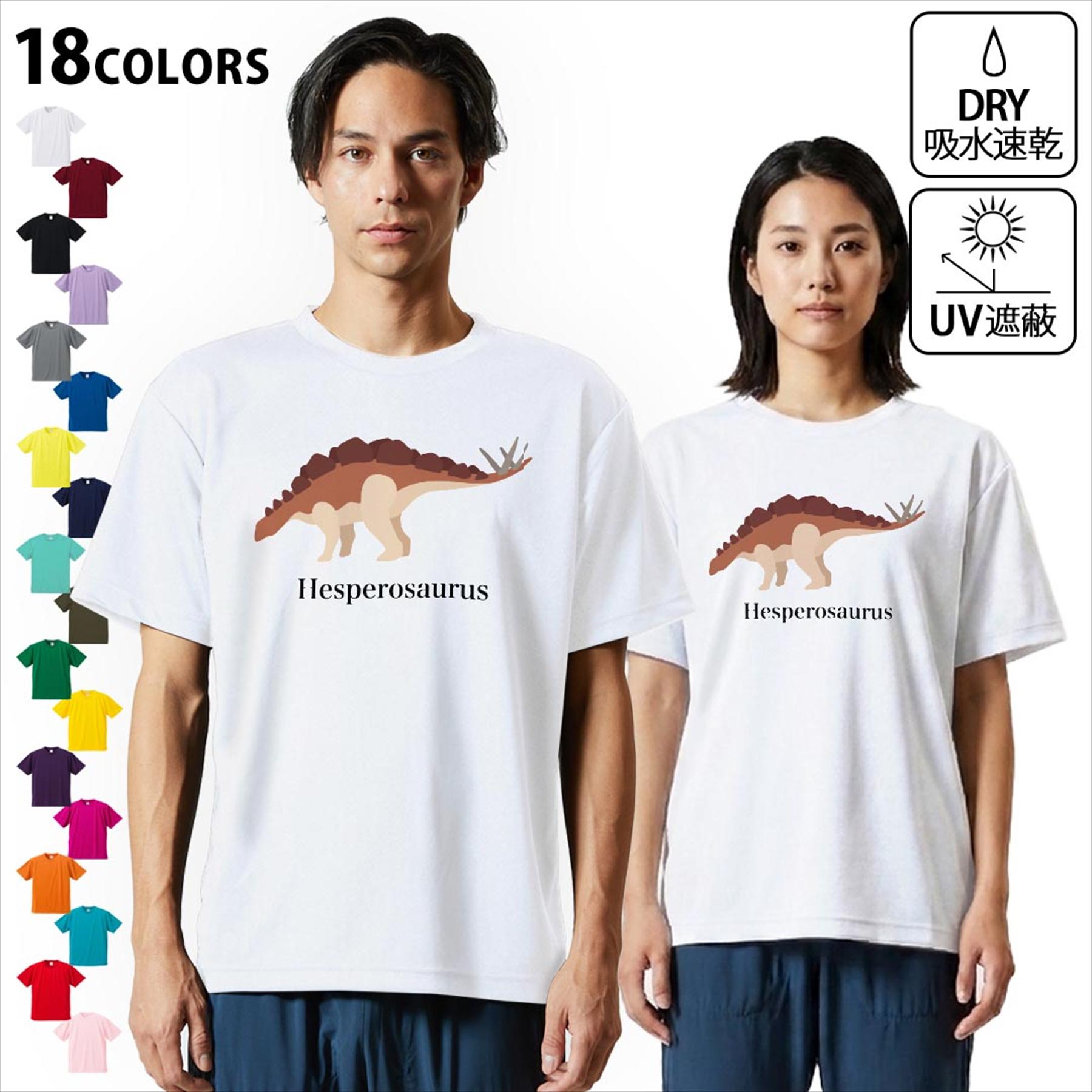 ドライ tシャツ メンズ 半袖 ホワイト グレー デザイン XS S M L XL 2XL 3XL 4XL 5XL 6XL big size Tシャツ ティーシャツ T shirt おおきい 大きい サイズ白 灰色 作業着 ゴルフ スポーツ バスケ バレー ソフト かっこいい ライトグレー チャコール ライトベージュ サンドカーキ バナナ オレンジ ライトピン ベビーピンク ピンク レッド ダークブラウン アイビーグリーン シティグリーン ロイヤルブルー インディゴ ネイビー バイオレットパープル パープル ストーングレー サンドベージュ コーラルベージュ ゴールド ライトパープル各カラーのイメージ画像は▼画像をクリックで拡大▼ ホワイト ブラック グレー イエロー ミントグリーン 　　 グリーン パープル オレンジ レッド バーガンディ ラベンダー コバルトブルー ネイビー OD カナリアイエロー トロピカルピンク ターコイズブルー ベビーピンク ※ブラック・ネイビーは印刷の都合上デザインが異なる場合がありますので画像をご確認ください。 　　　 ▼全デザインはこちらから▼