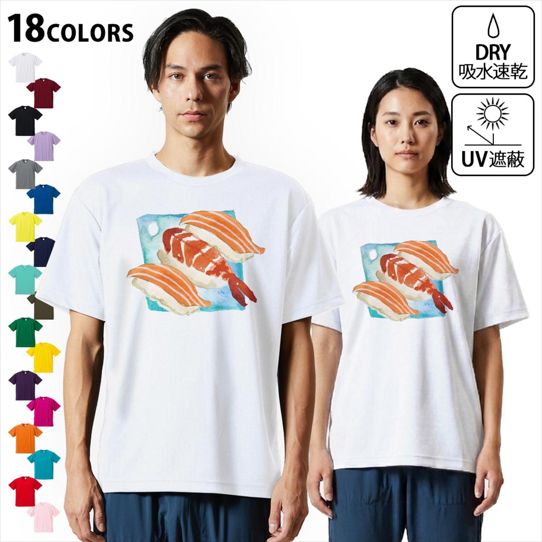 ドライTシャツ メンズ 吸水 速乾 DRY 選べる18カラー! 半袖 デザインドライTシャツ スポーツ ゆったり ティーシャツ T shirt 019882 お寿司 Sushi ご飯