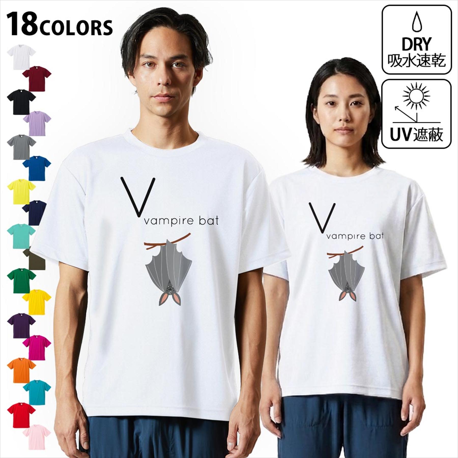 楽天市場】ヴァンパイア tシャツ（メンズファッション）の通販