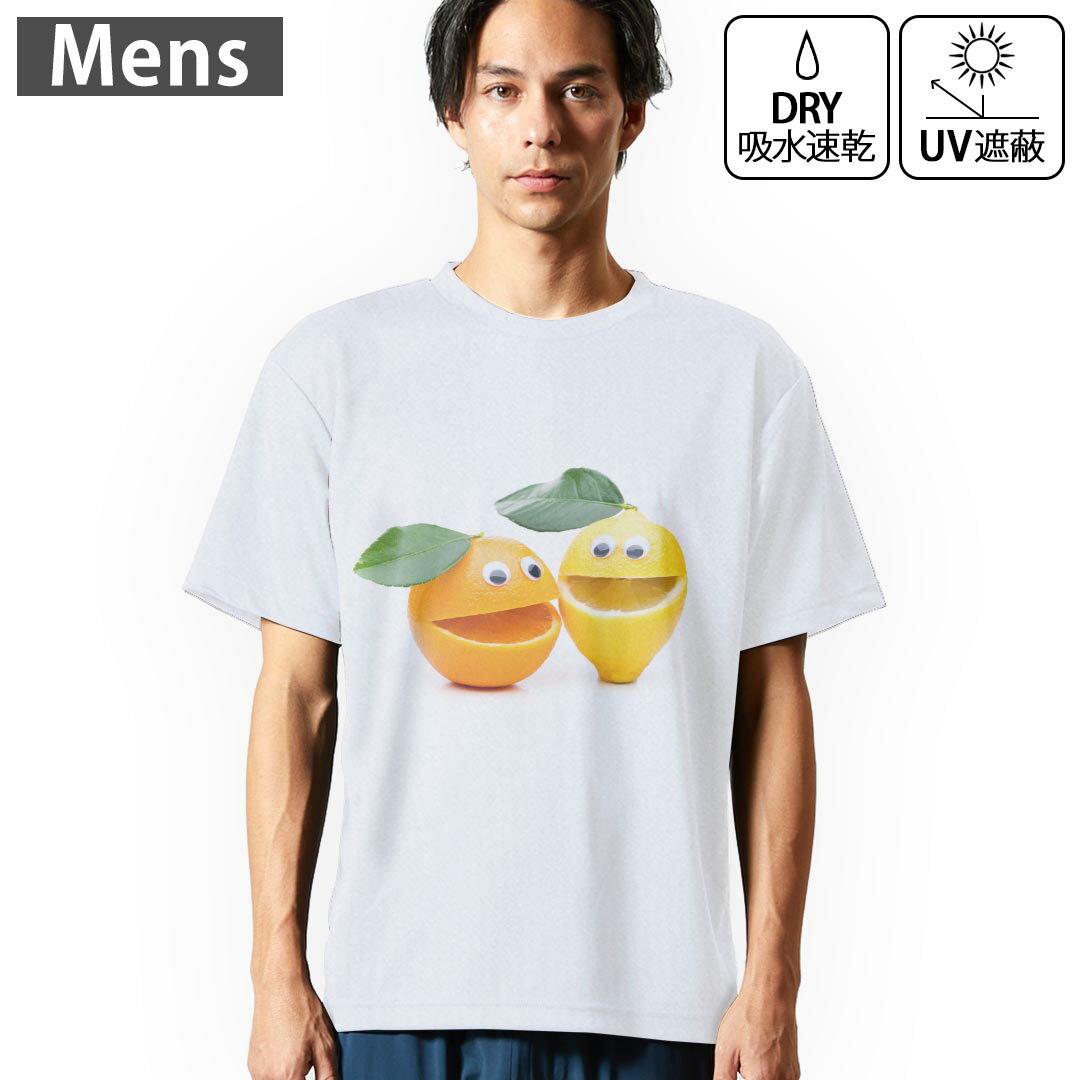 メンズ ドライTシャツ ホワイト 半袖 4.1オンス ジム トレーニング スポーツ 運動会 ドライアスレチック UVカット 紫外線遮蔽 吸水速乾 デザイン Tshirt S M L XL 2XL 3XL 4XL 5XL 6XL 000813 フルーツ　キャラ