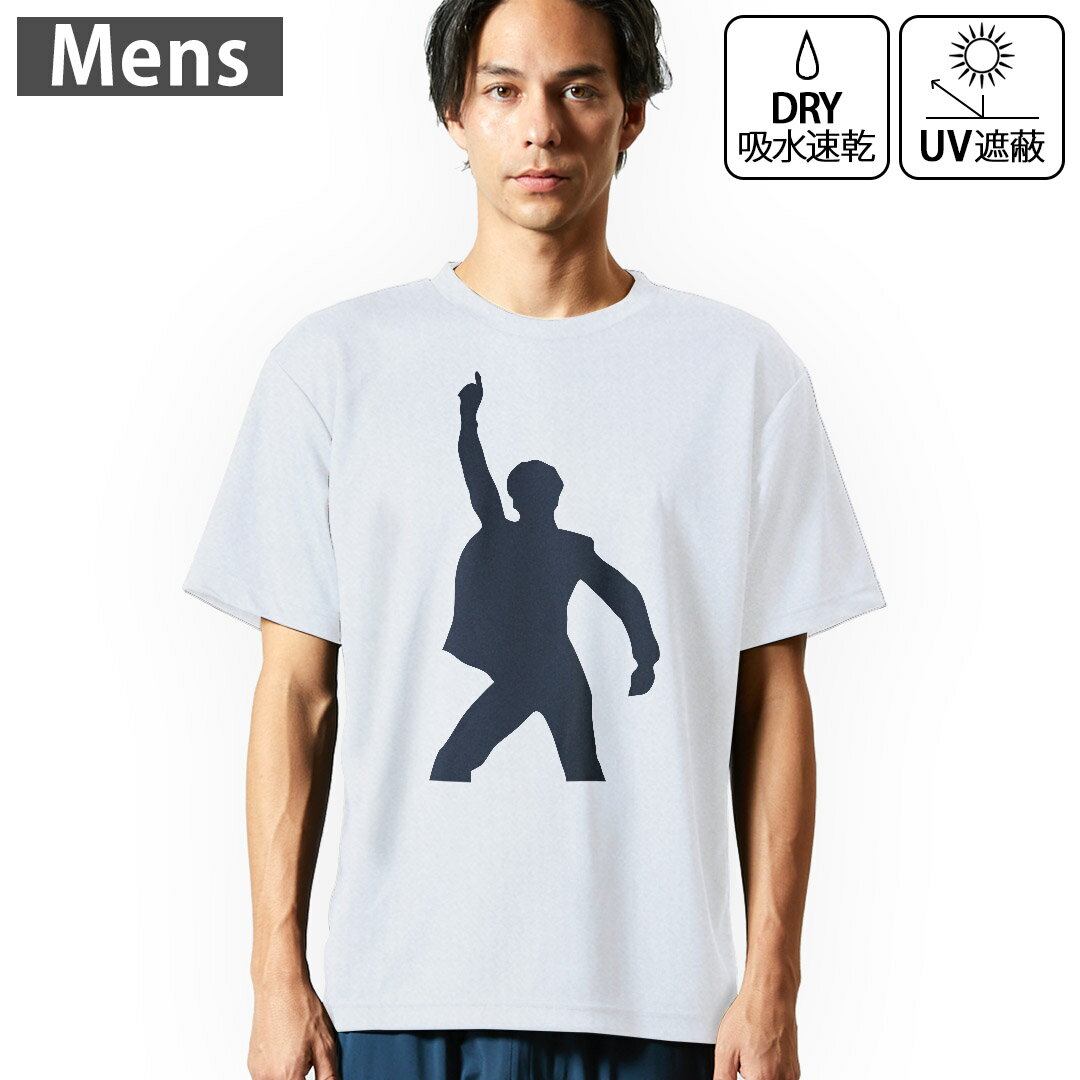 メンズ ドライTシャツ ホワイト 半袖 4.1オンス ジム トレーニング スポーツ 運動会 ドライアスレチック 紫外線遮蔽 吸水速乾 デザイン Tshirt シワが付きにくい 乾きやすい S M L XL 2XL 3XL 4XL 5XL 6XL▼メンズ ドライTシャツ全デザインはこちらから▼ 商品特徴・4.1オンス ドライアスレチックTシャツ！ ・吸水速乾・紫外線遮蔽・ポリエステル素材専用の転写プリントで染めるため、自然な仕上がりで、発色も鮮やかに。洗濯しても色褪せの心配がありません。 素材 ポリエステル 100％ リバーシブルメッシュ 注意事項画像はサンプルですので、Tシャツの大きさが若干異なる場合があります。ご覧の環境によっては多少色味に違いを感じる場合がございます。 イメージと違った、モニターと色味が異なるという理由での交換や返金はご対応出来かねます。 写真のカラーは可能な限り実際の商品に色味を近づけていますが、WEBの性質上ご使用のパソコンの設定や環境でカラーが若干異なります。 ご注文後に1点1点制作する受注生産品のため、不良品以外のご返品や交換は固くお断り致します。 機種の選択間違いも保証対象外となりますため、ご注文の際は必ず機種をご確認下さい。発送について完全受注生産のハンドメイド商品となりますので、既製品と比べて発送までお時間を頂いています。 基本的に決済確認後、最大で10営業日での発送となります。繁忙期や休業日明けの場合はさらに時間がかかる場合があります。 その際には別途メールにてご連絡致します。メール便の場合、発送日から到着までに2?4日ほどかかる場合が多く、紛失などの保障もご対応できかねます。あらかじめご了承下さい。