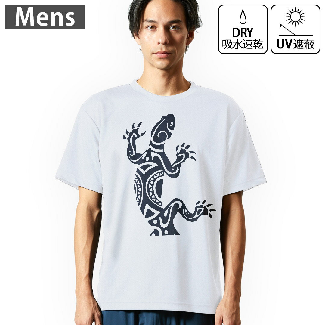 ホワイト模様入りポリエステルTシャツ 楽天市場】トカゲ tシャツ（素材（生地・毛糸）ポリエステル）（メンズ