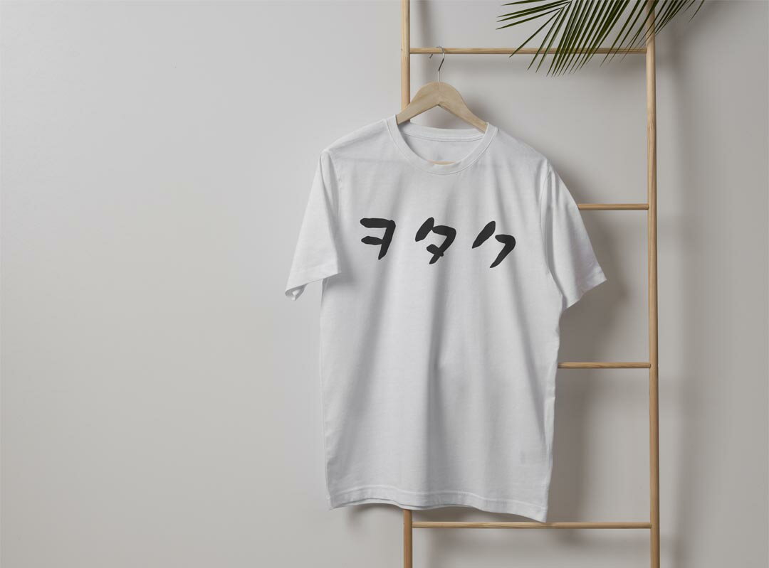 メンズ ドライTシャツ ホワイト 半袖 4.1オンス ジム トレーニング スポーツ 運動会 ドライアスレチック UVカット 紫外線遮蔽 吸水速乾 デザイン Tshirt S M L XL 2XL 3XL 4XL 5XL 6XL 022799 ヲタク