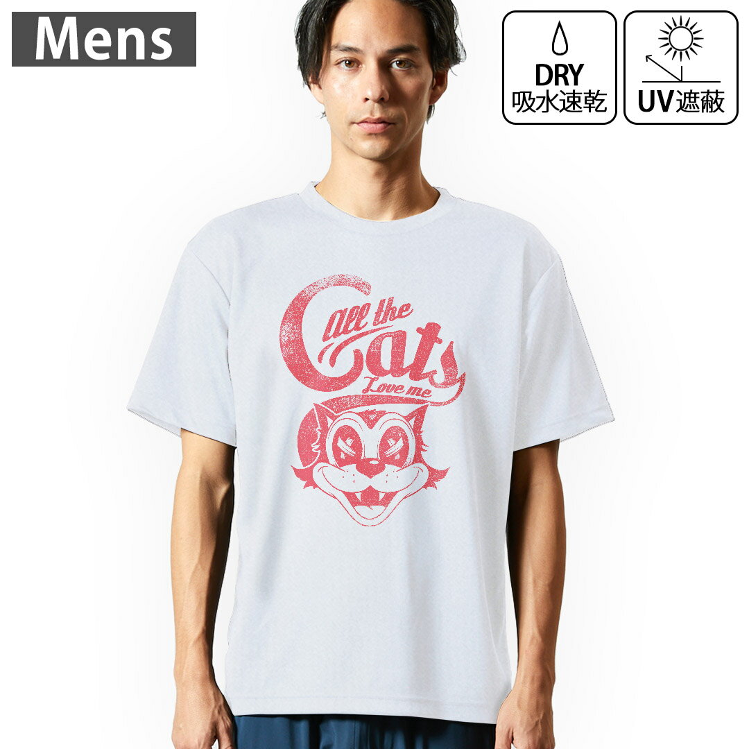 Character - メンズ ドライTシャツ ホワイト 半袖 4.1オンス ジム トレーニング スポーツ 運動会 ドライアスレチック UVカット 紫外線遮蔽 吸水速乾 デザイン Tshirt S M L XL 2XL 3XL 4XL 5XL 6XL 002890 キャラクター　英語　文字