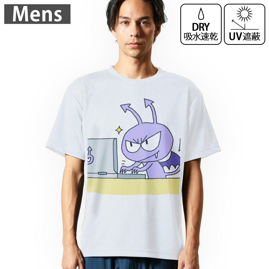 メンズ ドライTシャツ ホワイト 半袖 4.1オンス ジム トレーニング スポーツ 運動会 ドライアスレチック UVカット 紫外線遮蔽 吸水速乾 デザイン Tshirt S M L XL 2XL 3XL 4XL 5XL 6XL 002917 キャラクター　イラスト