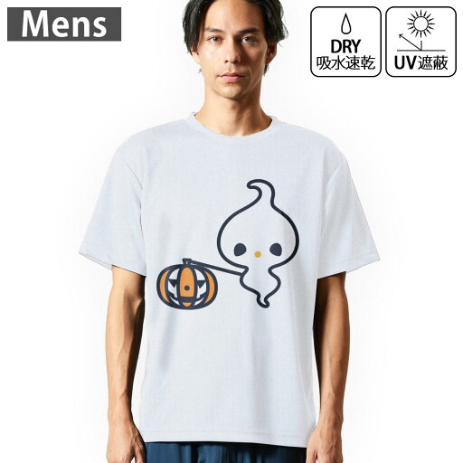 メンズ ドライTシャツ ホワイト 半袖 4.1オンス ジム トレーニング スポーツ 運動会 ドライアスレチック UVカット 紫外線遮蔽 吸水速乾 デザイン Tshirt S M L XL 2XL 3XL 4XL 5XL 6XL 003308 ハロウィン キャラクター メンズ ドライTシャツ ホワイト 半袖 4.1オンス ジム トレーニング スポーツ 運動会 ドライアスレチック UVカット 紫外線遮蔽 吸水速乾 デザイン Tshirt S M L XL 2XL 3XL 4XL 5XL 6XL 003308 ハロウィン キャラクター