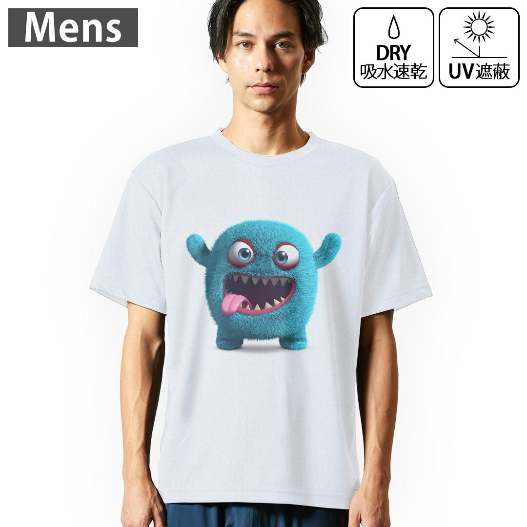 メンズ ドライTシャツ ホワイト 半袖 4.1オンス ジム トレーニング スポーツ 運動会 ドライアスレチック UVカット 紫外線遮蔽 吸水速乾 デザイン Tshirt S M L XL 2XL 3XL 4XL 5XL 6XL 003431 モンスター キャラクター