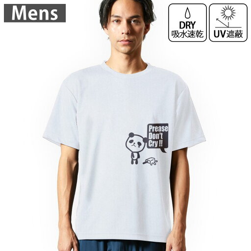 メンズ ドライTシャツ ホワイト 半袖 4.1オンス ジム トレーニング スポーツ 運動会 ドライアスレチック UVカット 紫外線遮蔽 吸水速乾 デザイン Tshirt S M L XL 2XL 3XL 4XL 5XL 6XL 003462 動物 イラスト キャラクター